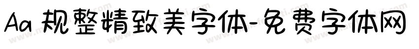 Aa 规整精致美字体字体转换